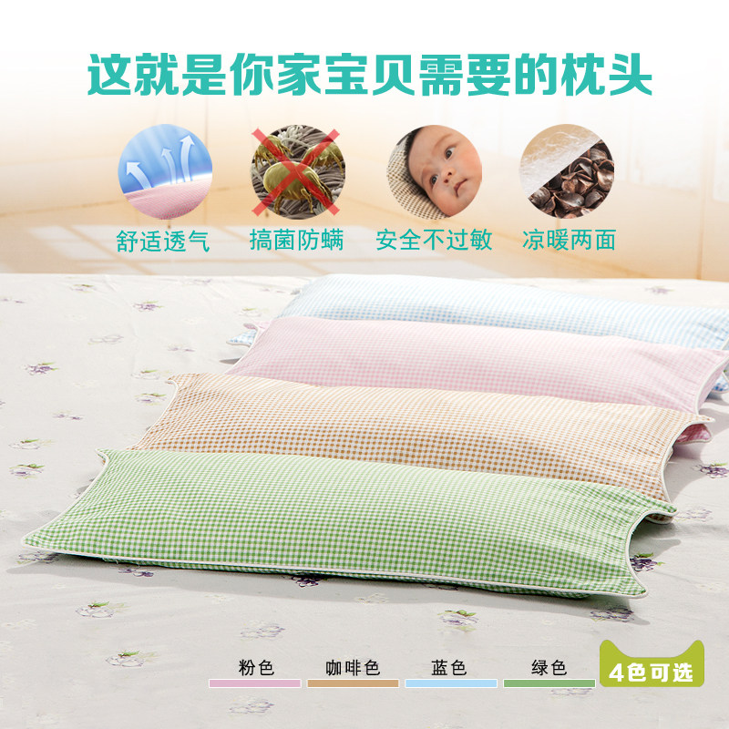2-6-12岁儿童决明子荞麦壳加长枕芯夏凉幼儿园学生蚕沙午睡小枕头