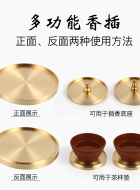 纯黄铜茶杯垫茶托铜杯垫隔热茶垫禅意中国风垫功夫茶具茶道配件
