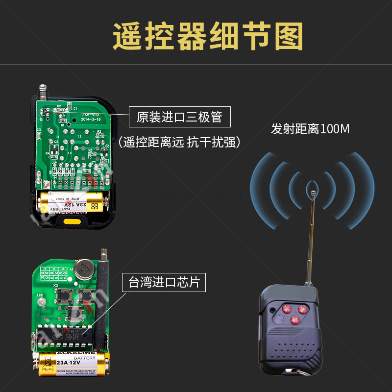 道闸控制器盒主板无线开关遥控通用型门闸电动系统栏杆停车场起落