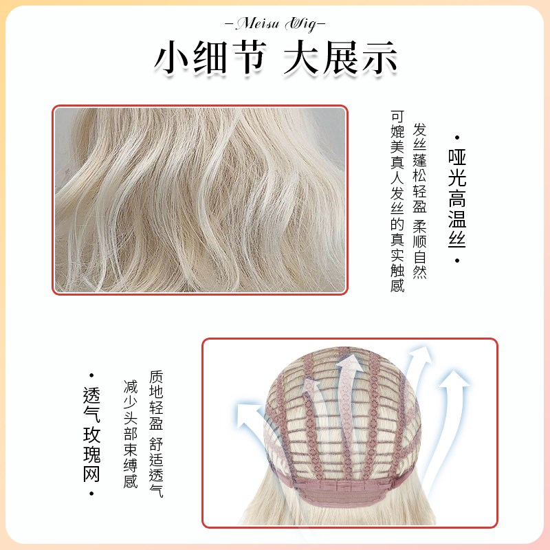 短发假发全头套女新款日常奶白色空气刘海无痕氛围感短卷发假发套