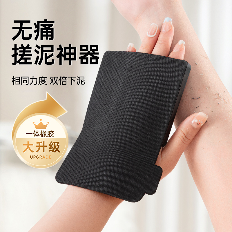 搓澡皮子搓澡巾家用强力搓泥擦后背女士专用洗澡神器2024新款无痛