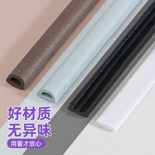米乐奇木门隔音条门缝门窗隔音神器房门卧室门框静音条防风密封条