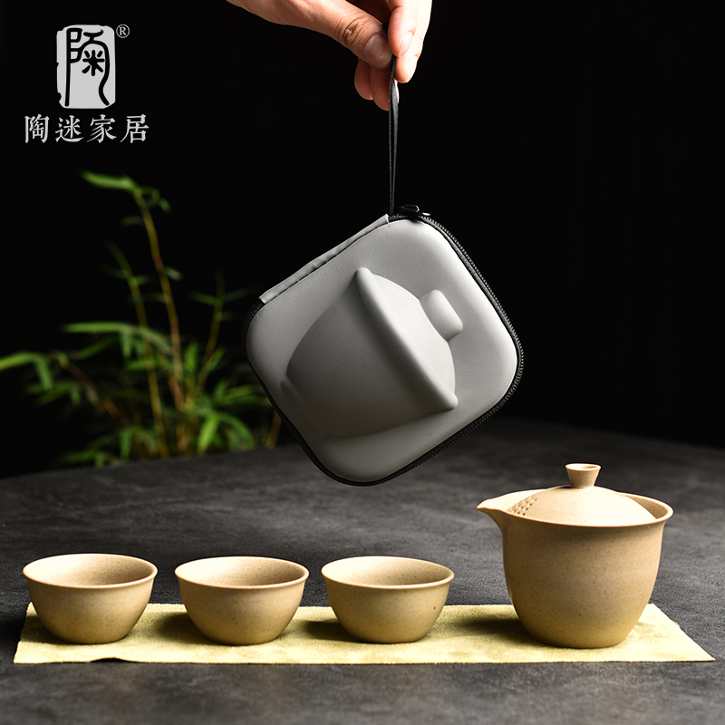 粗陶便携一壶三杯旅行快客杯户外泡茶功夫茶具中式简约随身茶套装