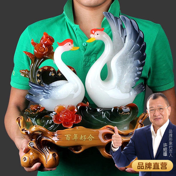 聚善缘 天鹅摆件结婚礼物实用 百年好合送闺蜜同学新婚婚房礼品