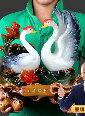 聚善缘 天鹅摆件结婚礼物实用 百年好合送闺蜜同学新婚婚房礼品