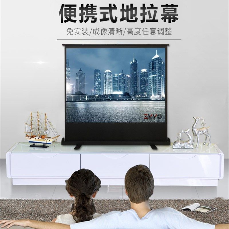 ZVVO60 100寸4K便携地拉幕布3D高清气压式投影幕布金属玻纤幕16 9