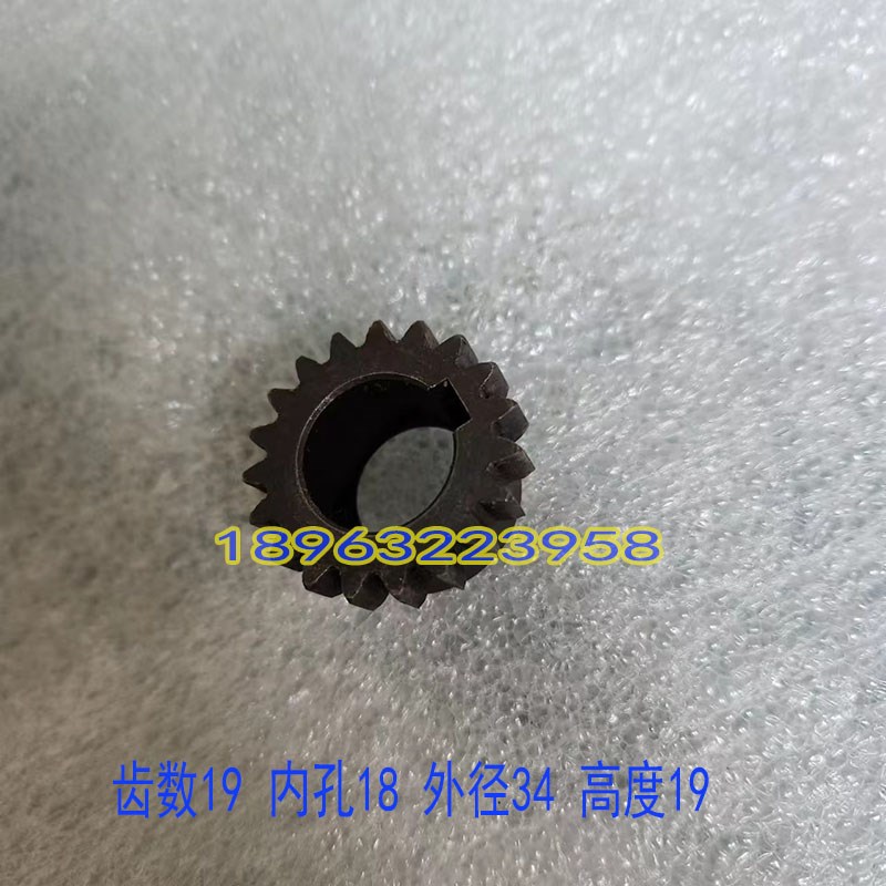 山东钻铣床ZX50C 7550走刀器齿轮箱 进给箱传动涡轮齿轮花键轴