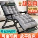 午憩宝躺椅午休折叠办公室午睡椅家用舒适懒人休闲靠背沙发椅可躺