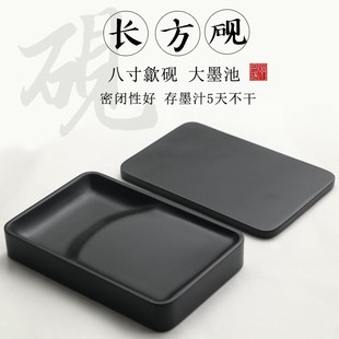徽昌瑞八寸长方砚歙砚带盖天然金星原石砚大墨池密封性好实用美观