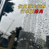 车立炫玻璃重垢清洁膏顽固油馍镀膜残留清洁汽车镀晶油膜去除剂