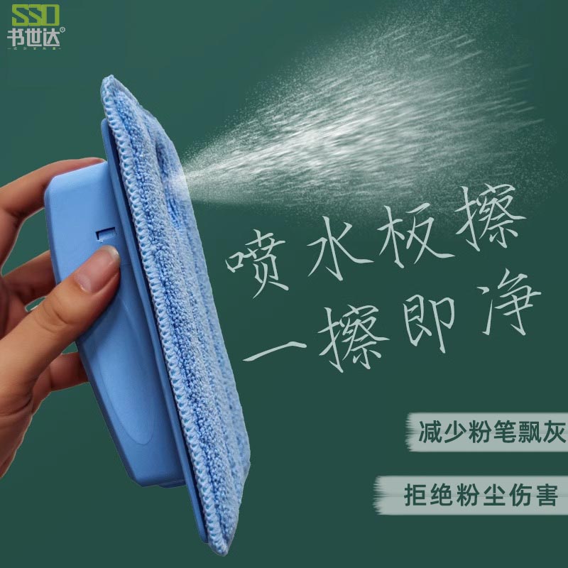 白板易檫两用专用水洗吸尘黑板擦粉笔擦无尘学校教室专用水溶性家