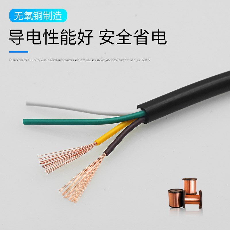 欧标电子线通讯数据控制电缆LIYY2 3 4 5 6 7 8 10芯信号连接软线