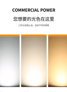 led黑色筒灯天花灯超薄4寸6寸嵌入式孔灯开孔14 16 20 21公分洞灯