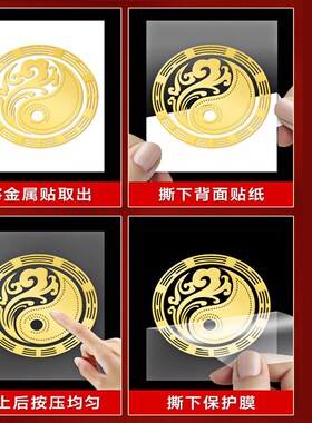 窗户专用隐形八卦贴八卦镜家用九宫平面镜反光的八挂凹凸镜子摆件