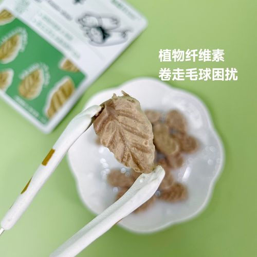 狗狗猫咪零食仙森元鲜肉冻干甜甜圈小叶子曲奇宠物冻干鸡肉粒零食