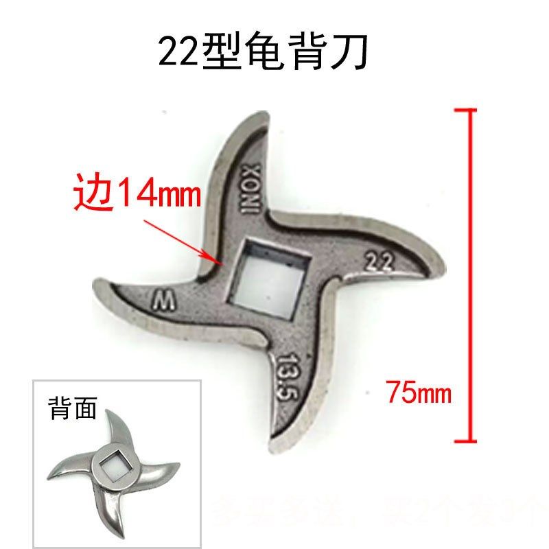 不锈钢绞肉机刀头刀片龟背刀片圆刀十字刀12型22型32型绞肉机配件,厨房/烹饪用具,绞肉机/碎肉宝,淘宝优惠券,粉丝福利购,淘宝优惠卷