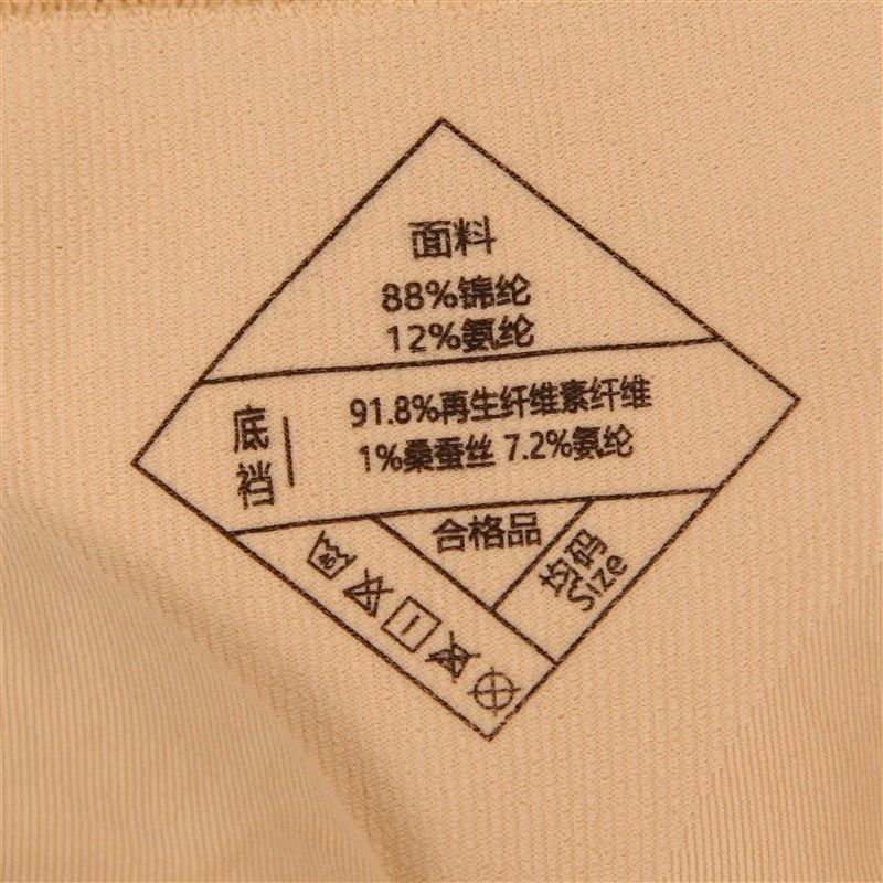 太舒服了6967蜜桃臀无缝中高腰收腹内内女透气美臀不夹PP女士短裤,女士内衣/男士内衣/家居服,女三角裤,淘宝优惠券,粉丝福利购,淘宝优惠卷