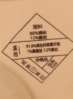 太舒服了6967蜜桃臀无缝中高腰收腹内内女透气美臀不夹PP女士短裤