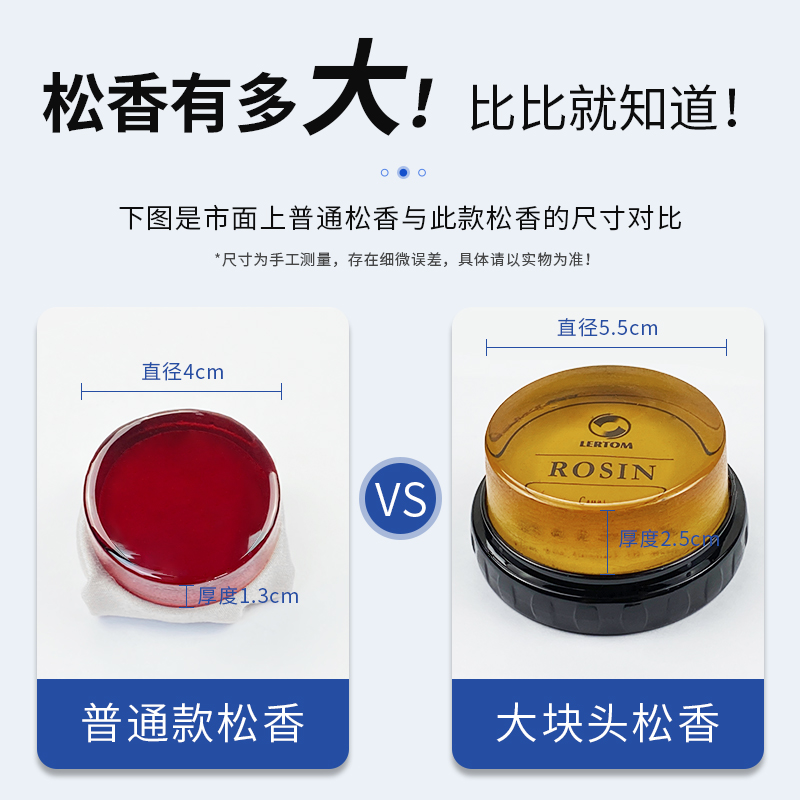 音纳乐器二胡松香大中小提琴弦乐松香块乐器板胡京胡微尘松香通用