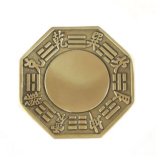 铜八卦镜挂件凸镜铜凹镜铜太极八卦镜平面镜挂件摆件