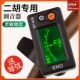 二胡调音器专用电子校音器古筝琴琵琶定音器二胡专业调音器配件