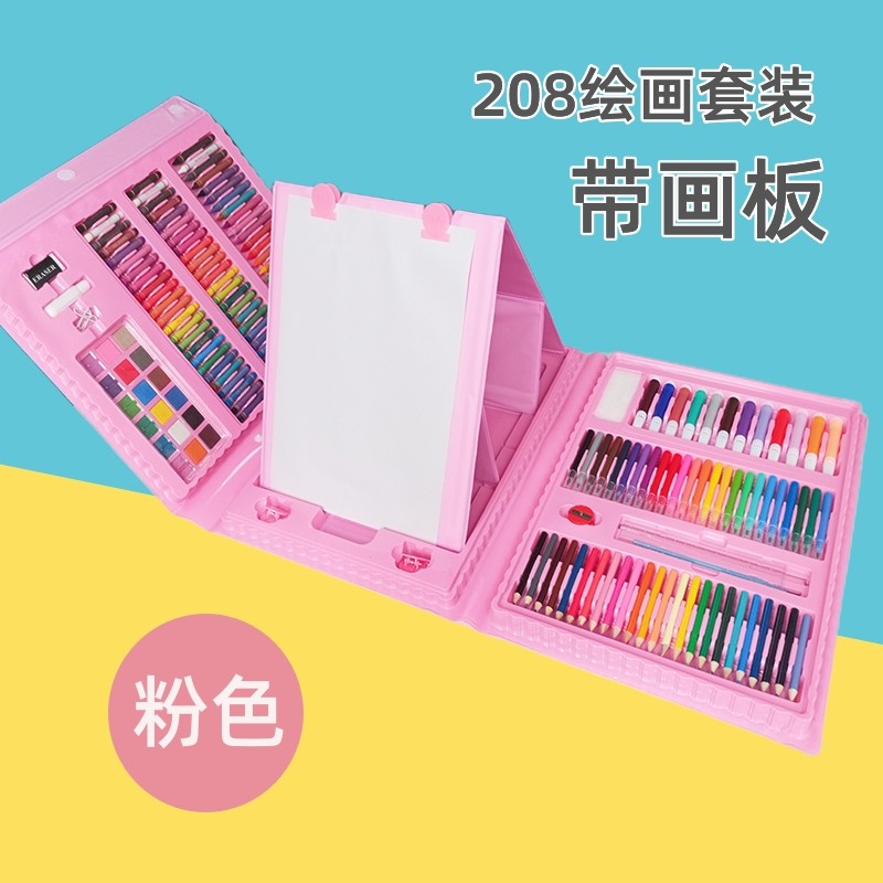 208件儿童绘画套装礼盒画画工具168小学生150水彩笔蜡笔画笔学习,文具电教/文化用品/商务用品,水彩笔,淘宝优惠券,粉丝福利购,淘宝优惠卷
