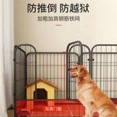 狗狗围栏中大型犬超大狗狗窝宠物用自由组合家用室内外加高狗笼子