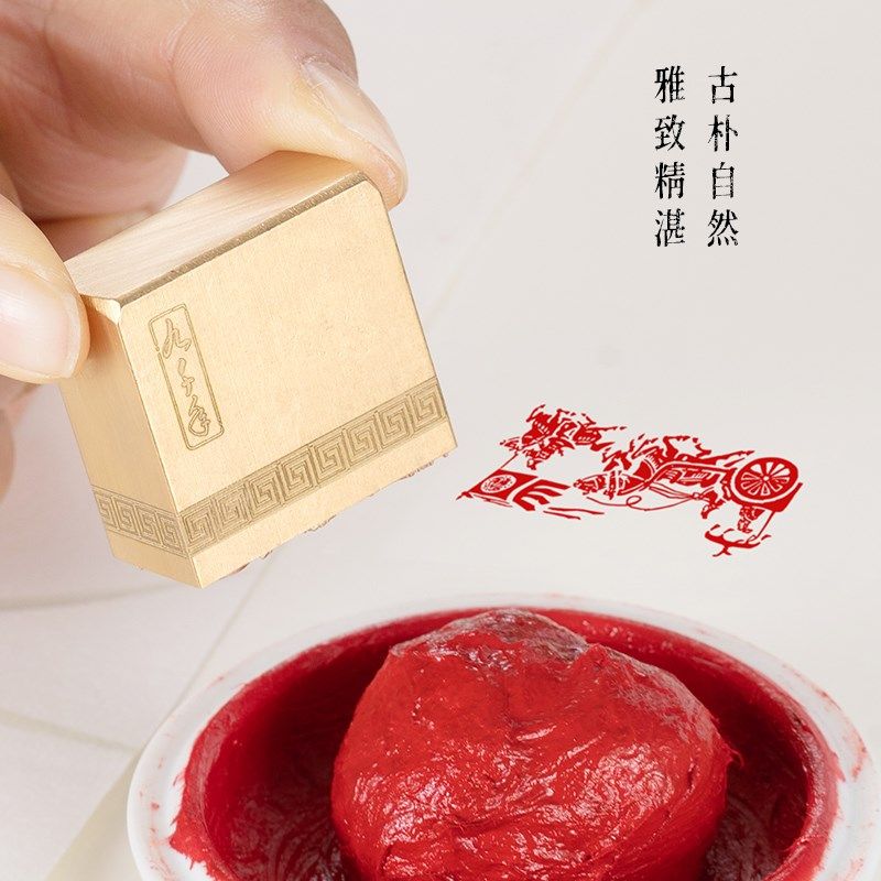 车攻图  1.5*3*3 实心黄铜印闲章定制篆刻印章定刻硬笔书法书画章