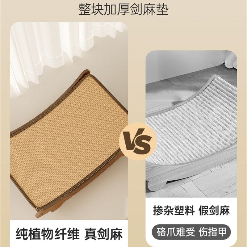 剑麻猫抓板耐磨不掉屑猫窝一体躺椅防猫抓沙发保护抓垫猫爪板耐抓,宠物/宠物食品及用品,猫抓板,淘宝优惠券,粉丝福利购,淘宝优惠卷