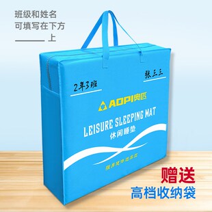 奥匹学生午睡垫折叠午休垫小学生专用打地铺神器儿童可折叠海绵垫