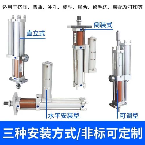 气液增压缸APT/CPT/STA/MPT63/1T/3T/5T/10T/15T/20T气动压力气缸