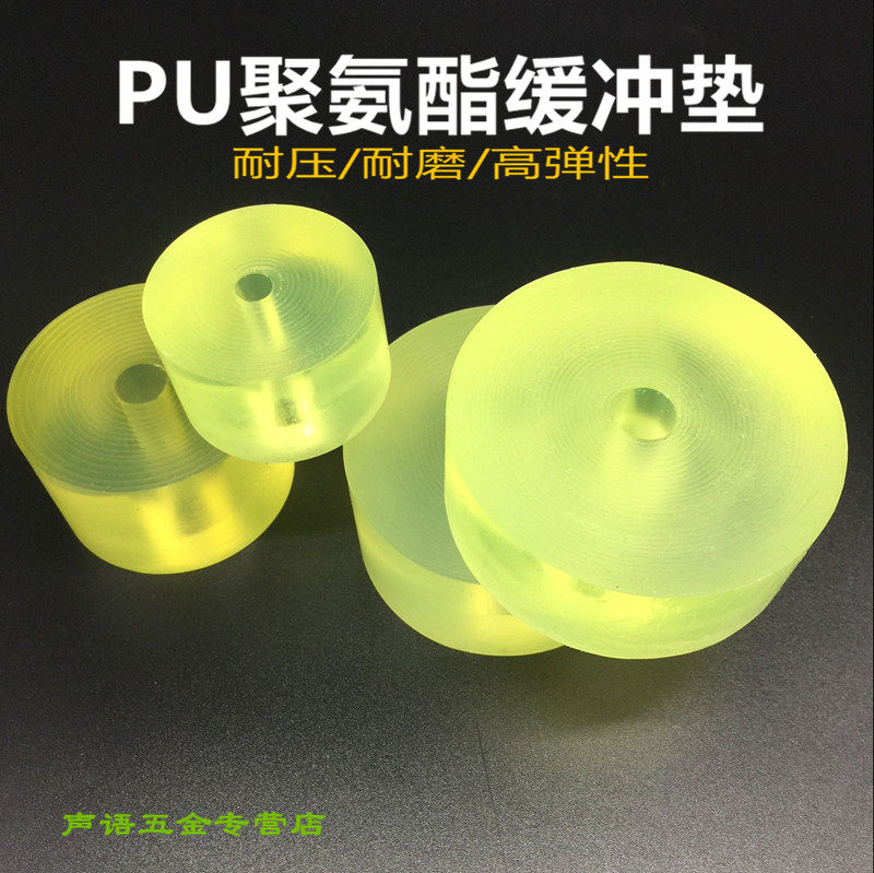 PU圆垫40mm橡胶垫 冲垫 牛筋垫 冲床垫块 聚氨酯垫 优力胶减震垫