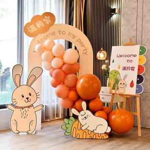 兔宝宝满月宴装 饰儿童周岁生日百天kt板酒店客厅兔气球背景墙布置