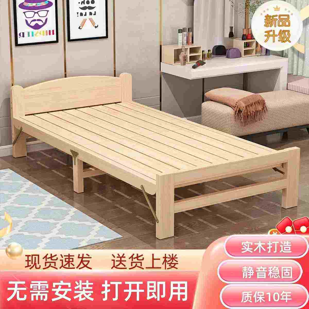 折叠床单人床实木床成人床简易儿童床一米二单人床午睡床1米小床