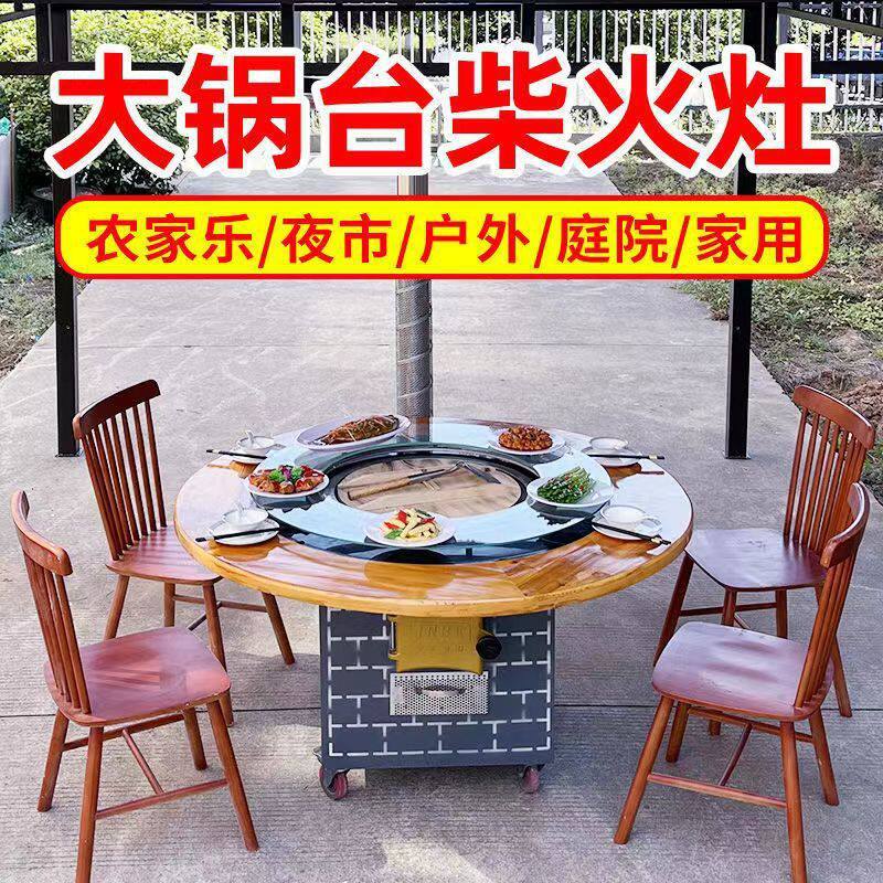 移动地锅鸡灶台商用家用大锅台柴火灶农家乐柴火鸡灶台农村土灶台