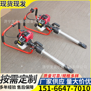 4二沖程破碎機鐵路道床養(yǎng)護搗固設備廠 內燃搗固機手持式 便攜式