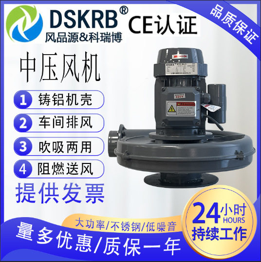 大风量吹吸两用高压离心风机抽高温气体风机,炉内热气循环抽气