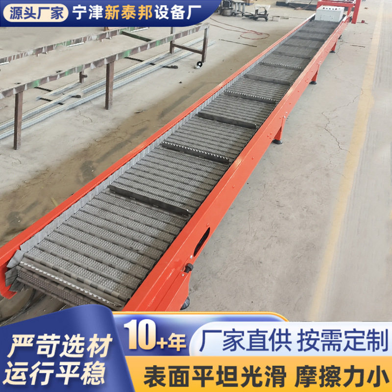 不锈钢链板式提升机304食品工业爬坡物料流水线316工业机械输送机,搬运/仓储/物流设备,输送机,淘宝优惠券,粉丝福利购,淘宝优惠卷