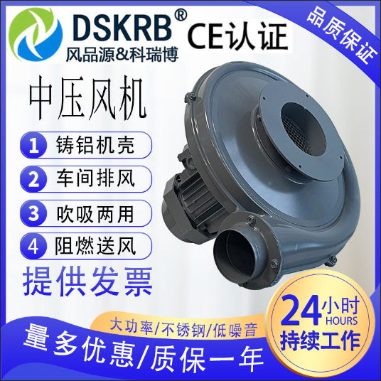 炉内热气循环抽气大风量吹吸两用高压离心风机抽高温气体风机