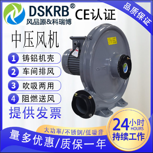 大风量吹吸两用高压离心风机抽高温气体风机,炉内热气循环抽气