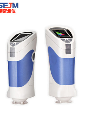 彩谱CS210测色仪色母粒食品塑料纺织布料车漆 外包装色差仪