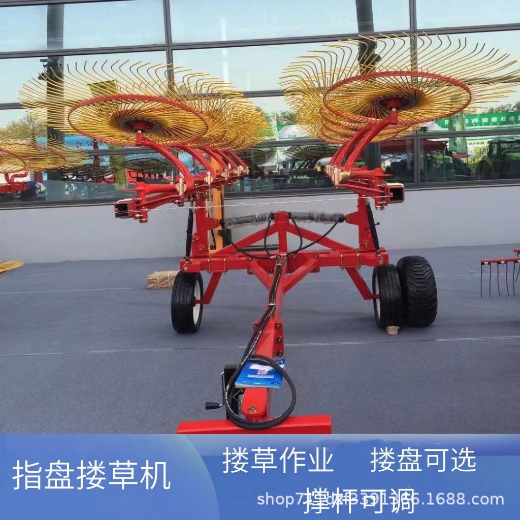 农用液压牵引带轮圆盘搂草收集器后置旋转指盘式牧草秸秆搂草机