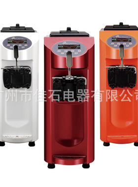 厂家供应 110V 冰淇淋机 商用  ice cream machine 单头冰激凌机
