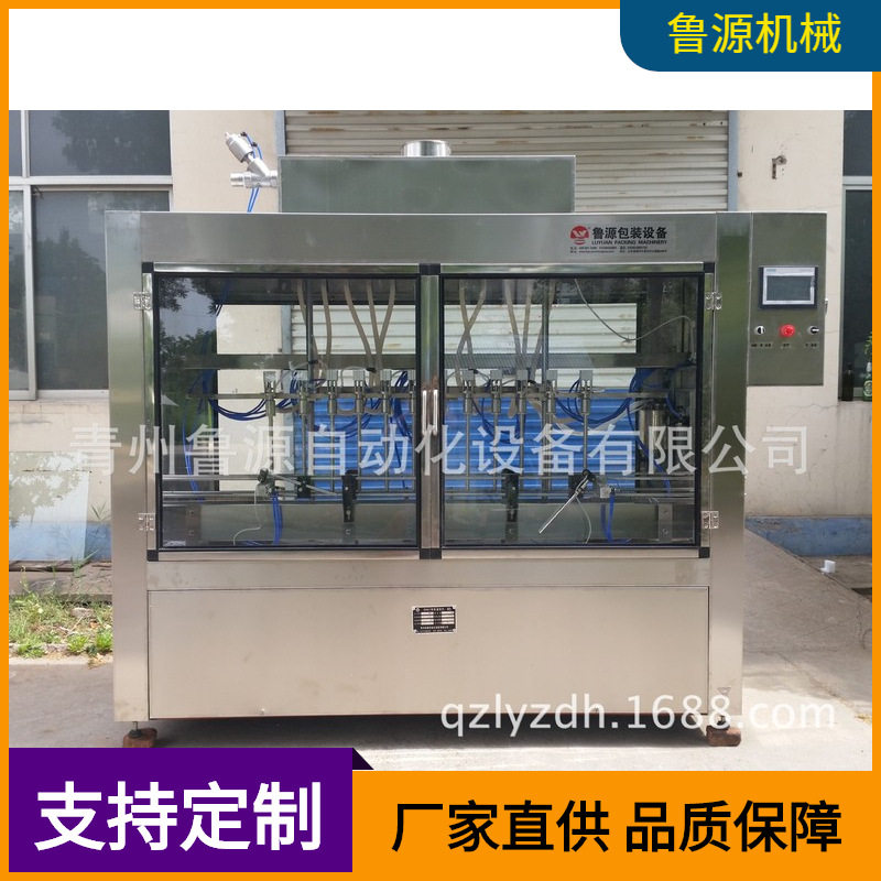 青州鲁源供应玻璃水灌装设备 防冻液灌装设备 车用尿素灌装设备厂