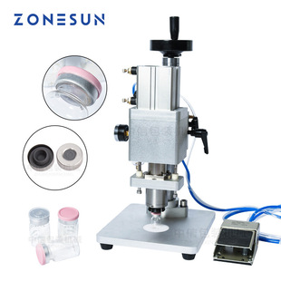 气动西林瓶口服液轧盖机 ZONESUN 口服液半自动锁盖封口封盖机