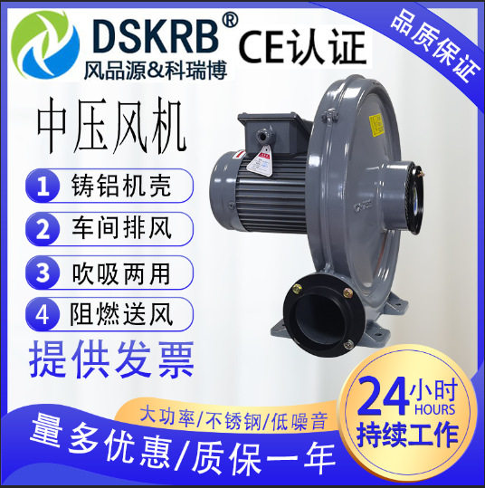 煤粉燃烧器助燃高压风机焚烧炉助燃鼓风机燃烧炉配套中压风机