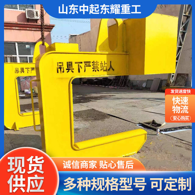 定制C型吊具 20吨c型起重钢卷钩吊具卷板吊具铝卷吊具钢带吊具