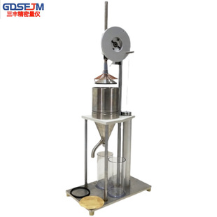 打浆度测定仪叩解度仪纸浆打浆度仪纸张检测仪器浆料打浆度测试仪