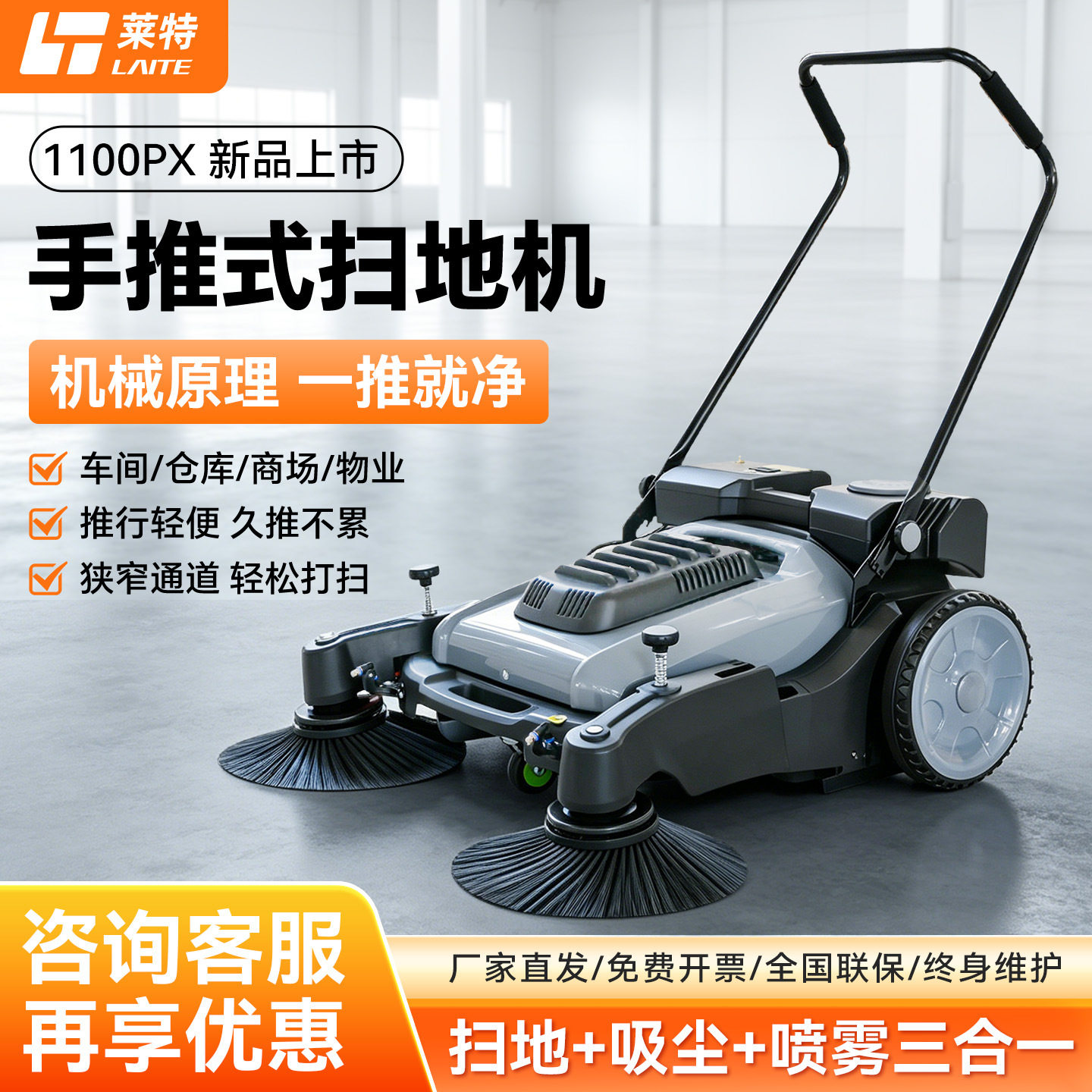 手推式电动扫地机工业扫地车工厂车间仓库用清扫车物业电动扫地车