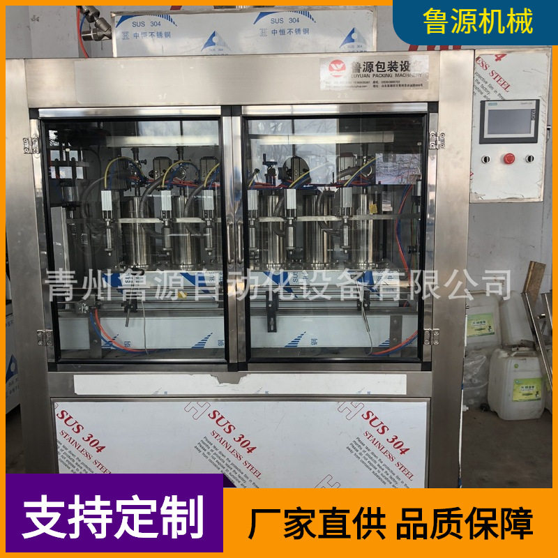 青州厂家直供芝麻油灌装设备 菜籽油灌装机械 橄榄油伺服缸灌装机